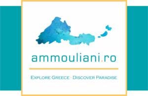 Logo Ammouliani.ro
